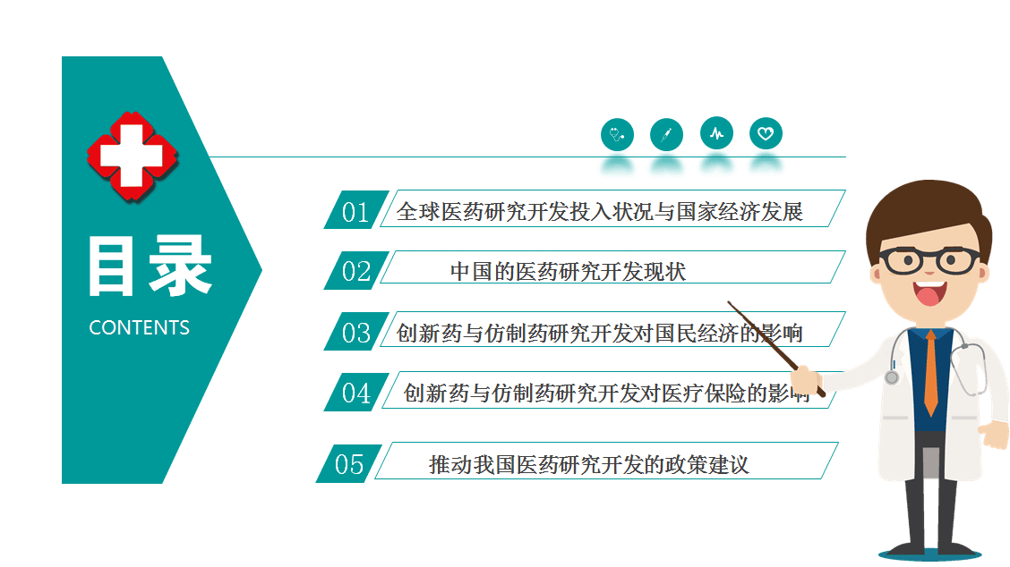 ng电子游戏·(南宫)官方网站-手机app下载