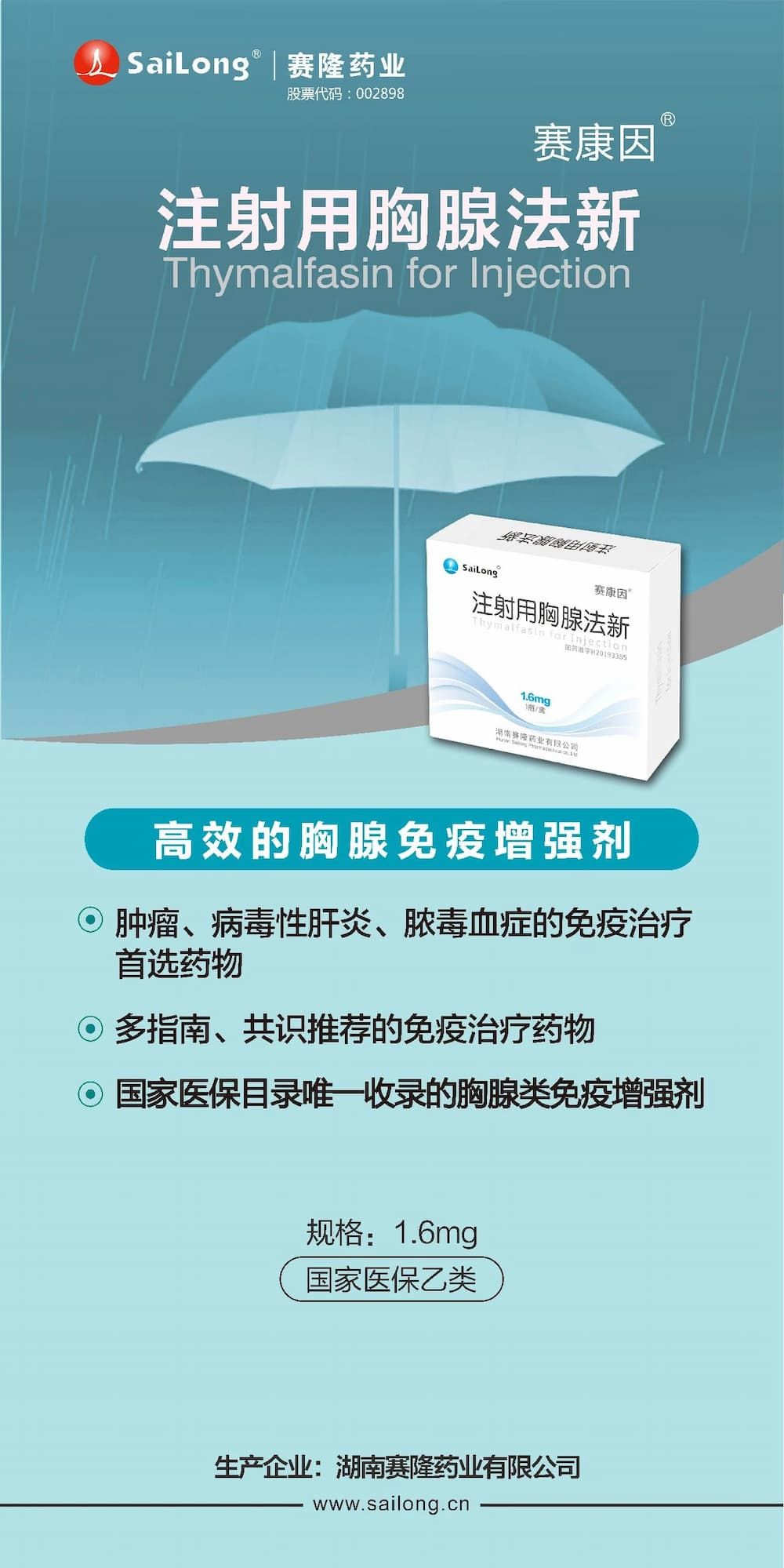 ng电子游戏·(南宫)官方网站-手机app下载