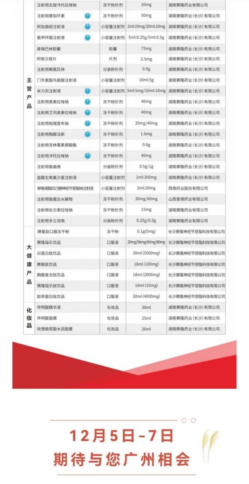 ng电子游戏·(南宫)官方网站-手机app下载