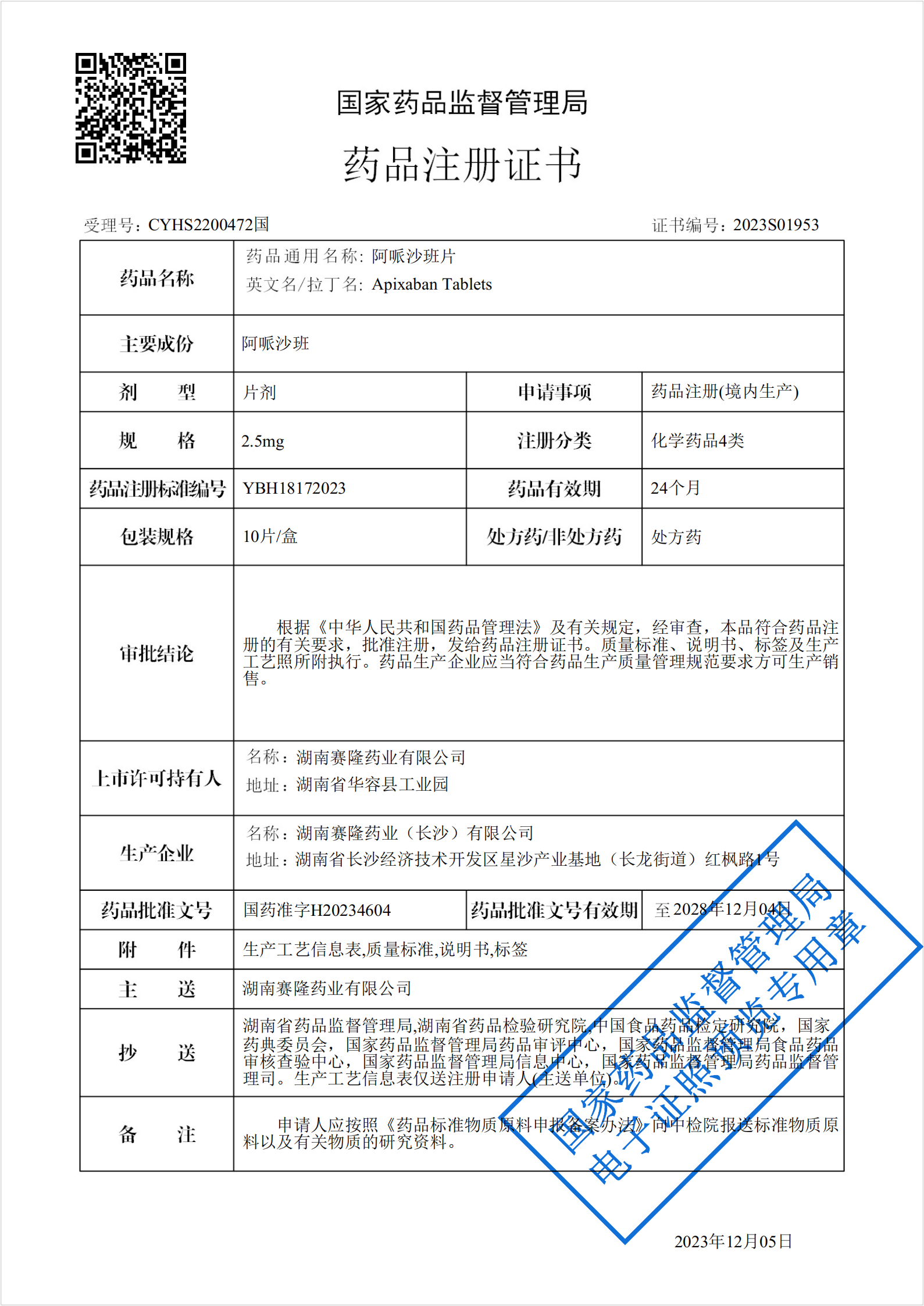 ng电子游戏·(南宫)官方网站-手机app下载