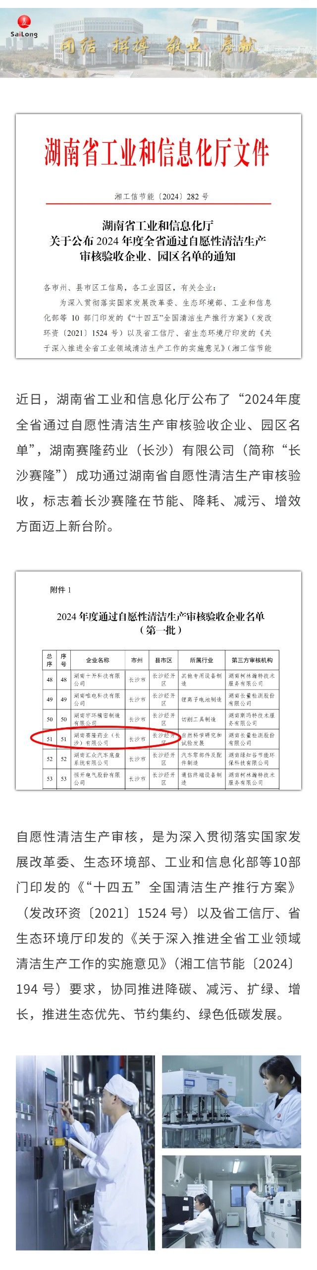 ng电子游戏·(南宫)官方网站-手机app下载